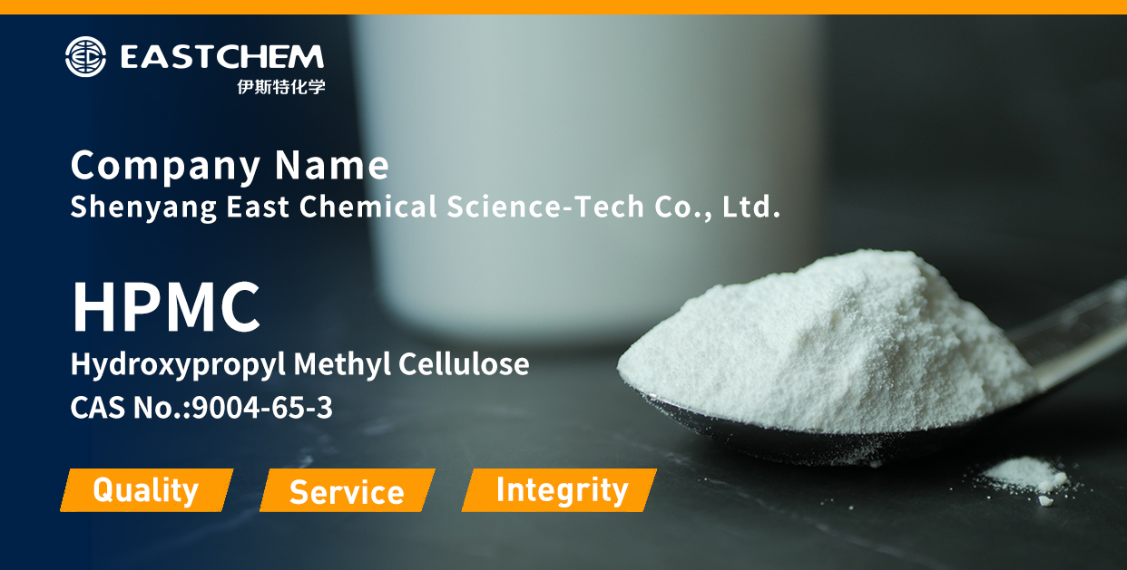 Hydroxypropyl Methyl Cellulose Hydroxypropyl Methyl Cellulose