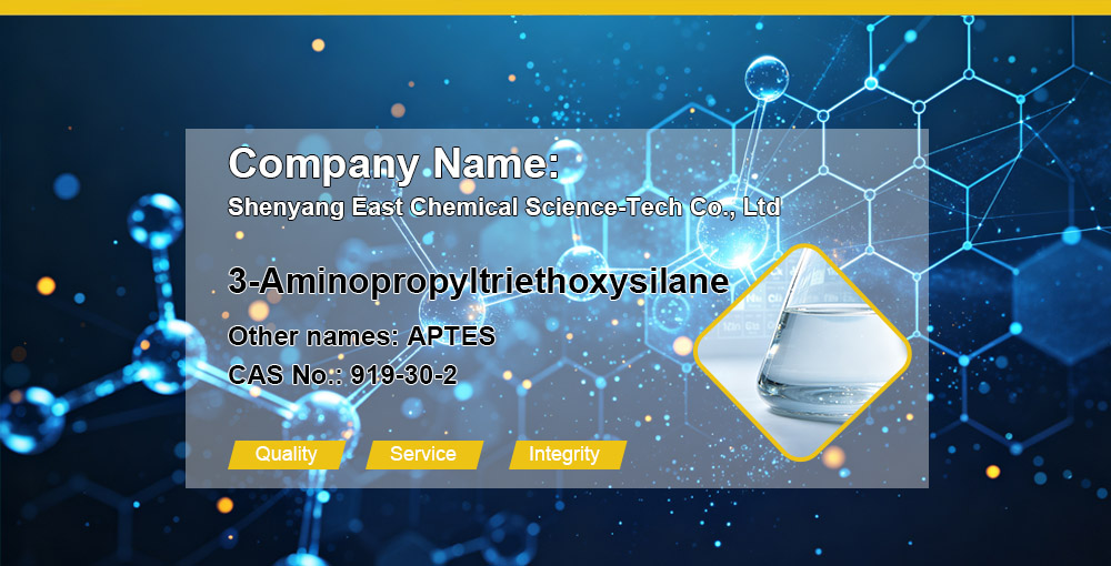 3-Aminopropyltriethoxysilane（APTES）