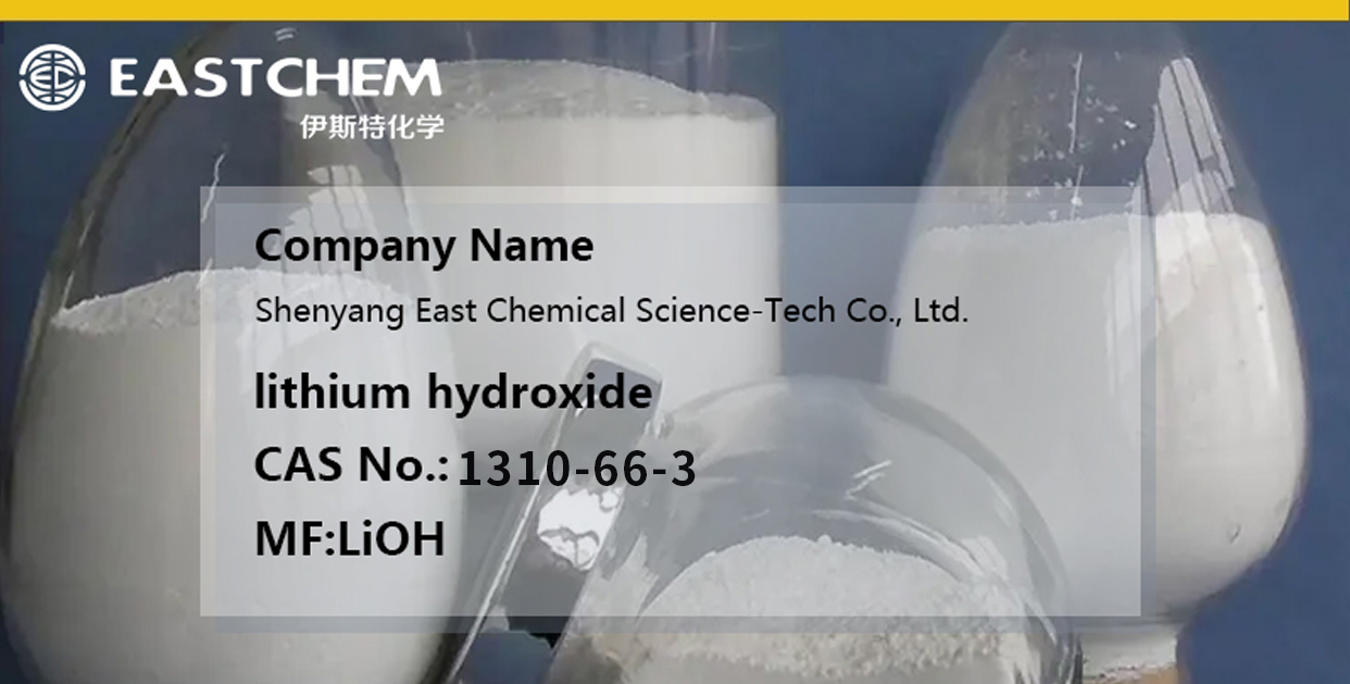 lithium hydroxide lithium hydroxide