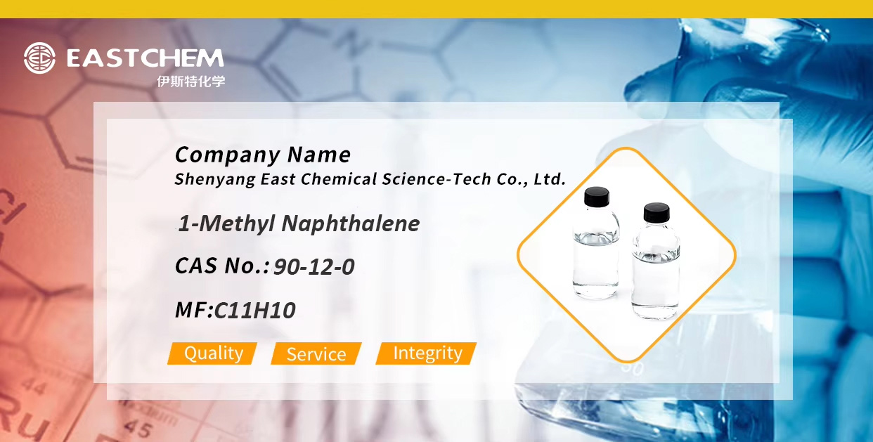 1-Methyl Naphthalene