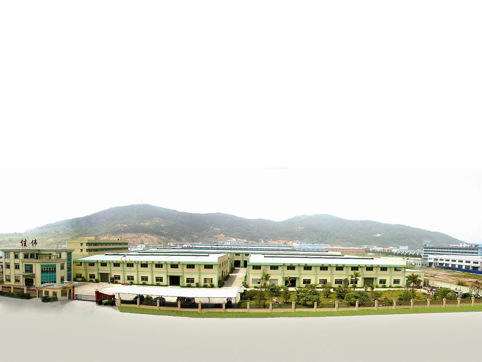 Jiawei Company