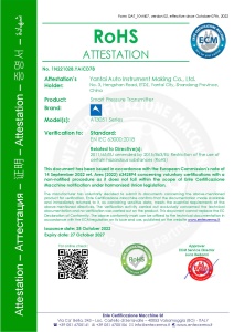 आरओएचएस प्रमाणपत्र