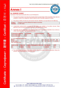 एसआईएल प्रमाणपत्र