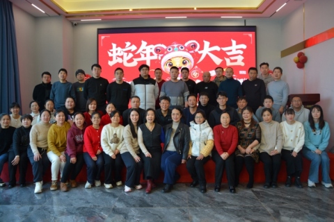Yantai AUTO Instrument Manufacturing Co., Ltd. Holds New Year’s Eve Annual Meeting to Celebrate 30th Anniversary