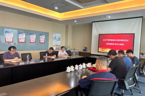 AUTO Instrument Strengthens R&D Team with New Technical Advisors