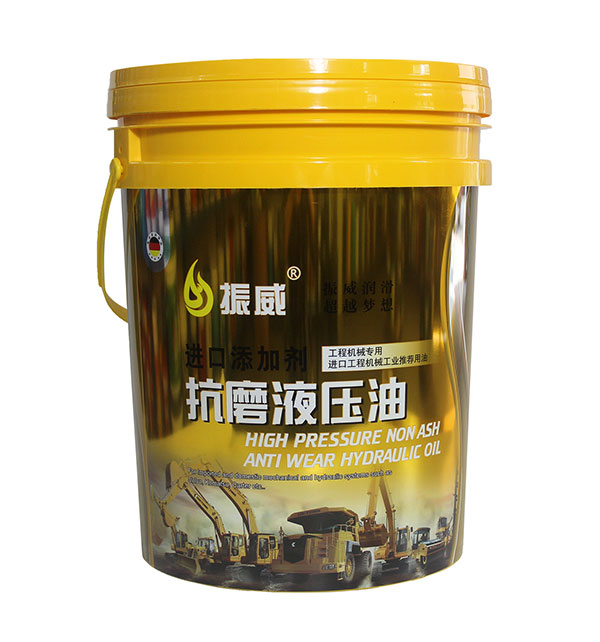 20 Litre 5 gallon custom logo Plastic Oil Bucket