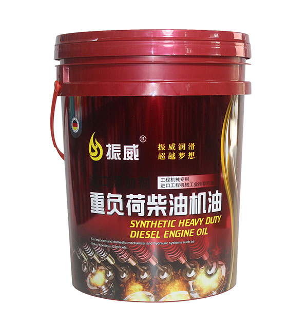 20 Litre 5 gallon custom logo Plastic Oil Bucket