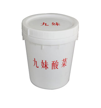 20KG Plastic Printed Food Bucket container