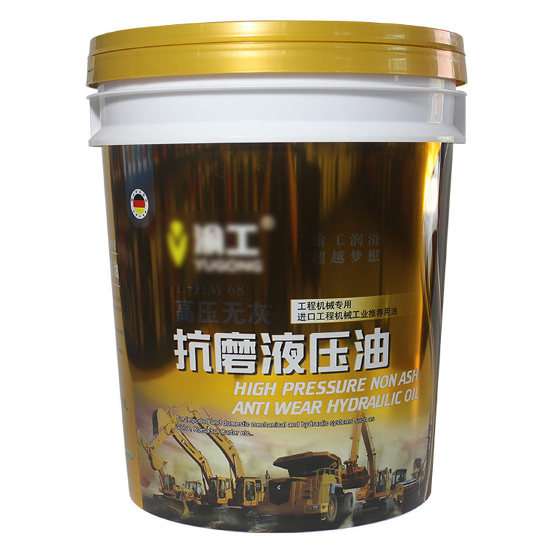 18-liter white plastic bucket American brand-new PP plastic bucket manufacturer