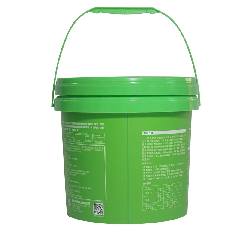 5-liter white plastic bucket brand-new PP plastic bucket manufacturer