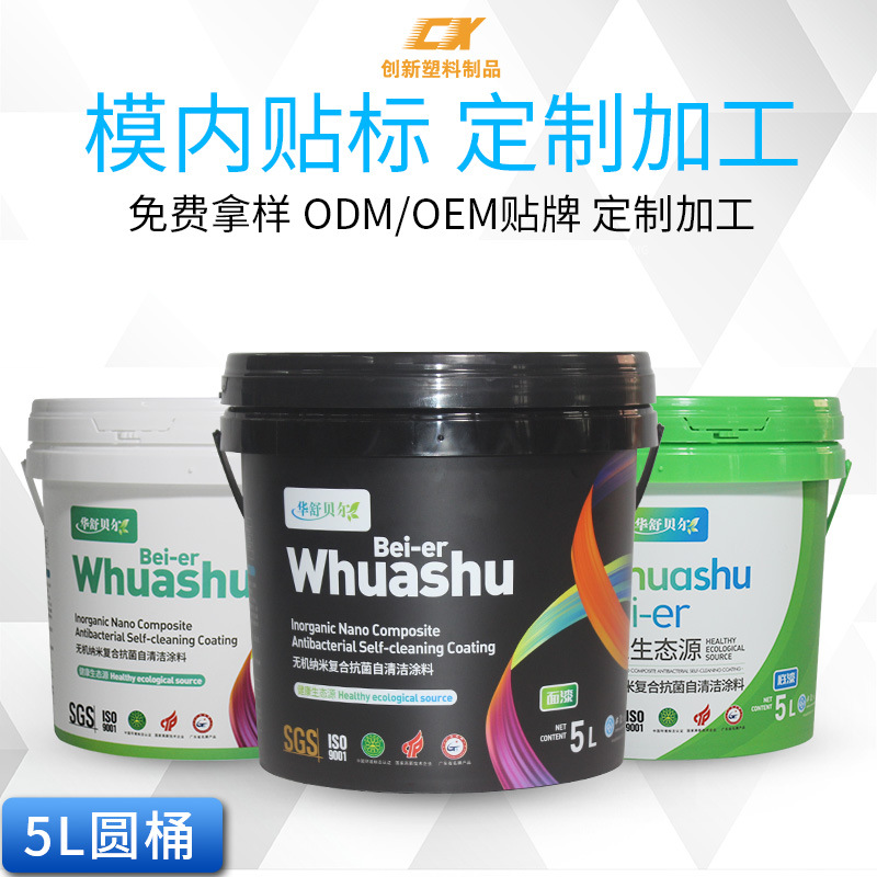 5-liter white plastic bucket brand-new PP plastic bucket manufacturer