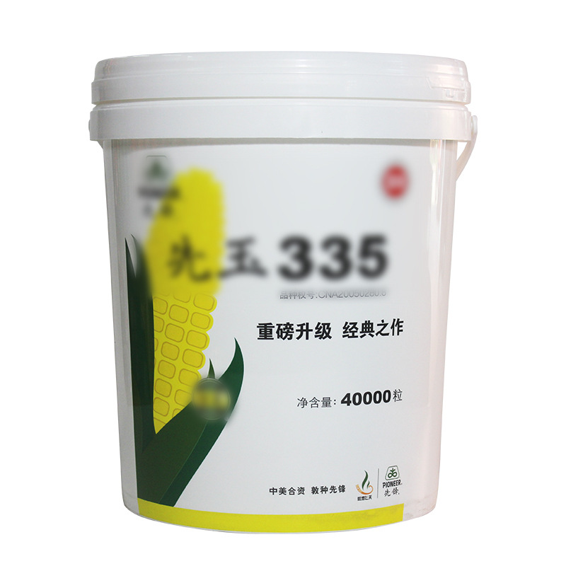 Xô nhựa 25L dùng cho nông nghiệp, xô đựng hạt giống và xô đựng phân bón Xô nhựa 25L dùng cho nông nghiệp, xô đựng hạt giống và xô đựng phân bón