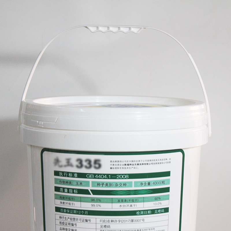 Xô nhựa 25L dùng cho nông nghiệp, xô đựng hạt giống và xô đựng phân bón Xô nhựa 25L dùng cho nông nghiệp, xô đựng hạt giống và xô đựng phân bón