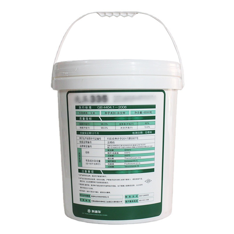 Xô nhựa 25L dùng cho nông nghiệp, xô đựng hạt giống và xô đựng phân bón Xô nhựa 25L dùng cho nông nghiệp, xô đựng hạt giống và xô đựng phân bón