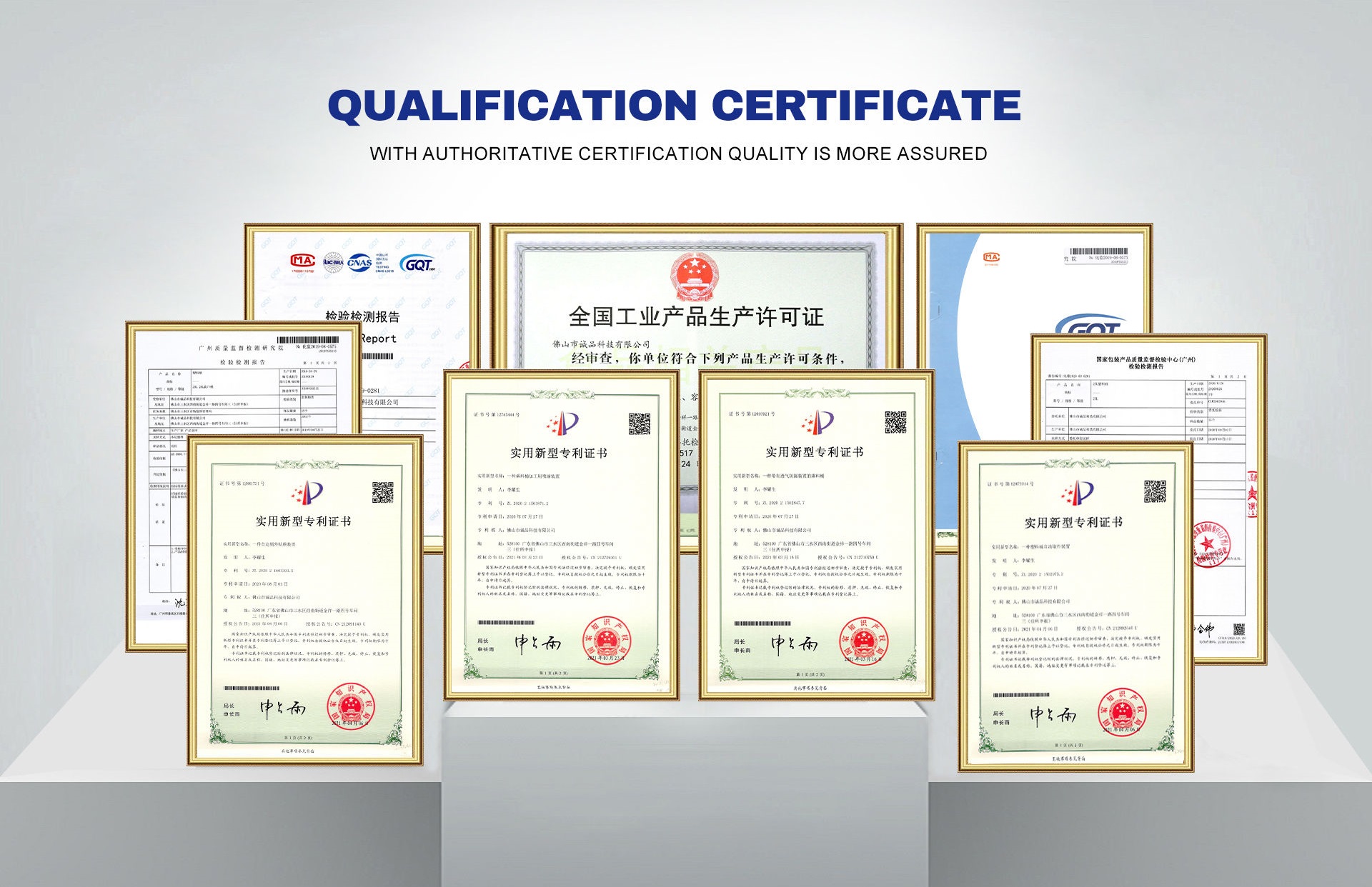 OUALIFICATION CERTIFICATE.jpg