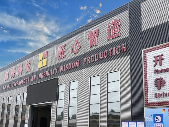 Qinyang Xinhai Light Industry Machinery Co., Ltd.