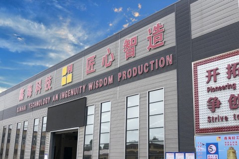 Профиль компании