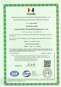 ISO9000 certification system certificate