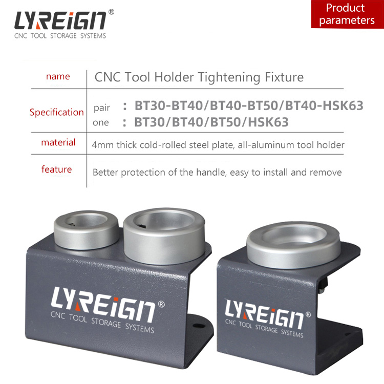 CNC tool fixture