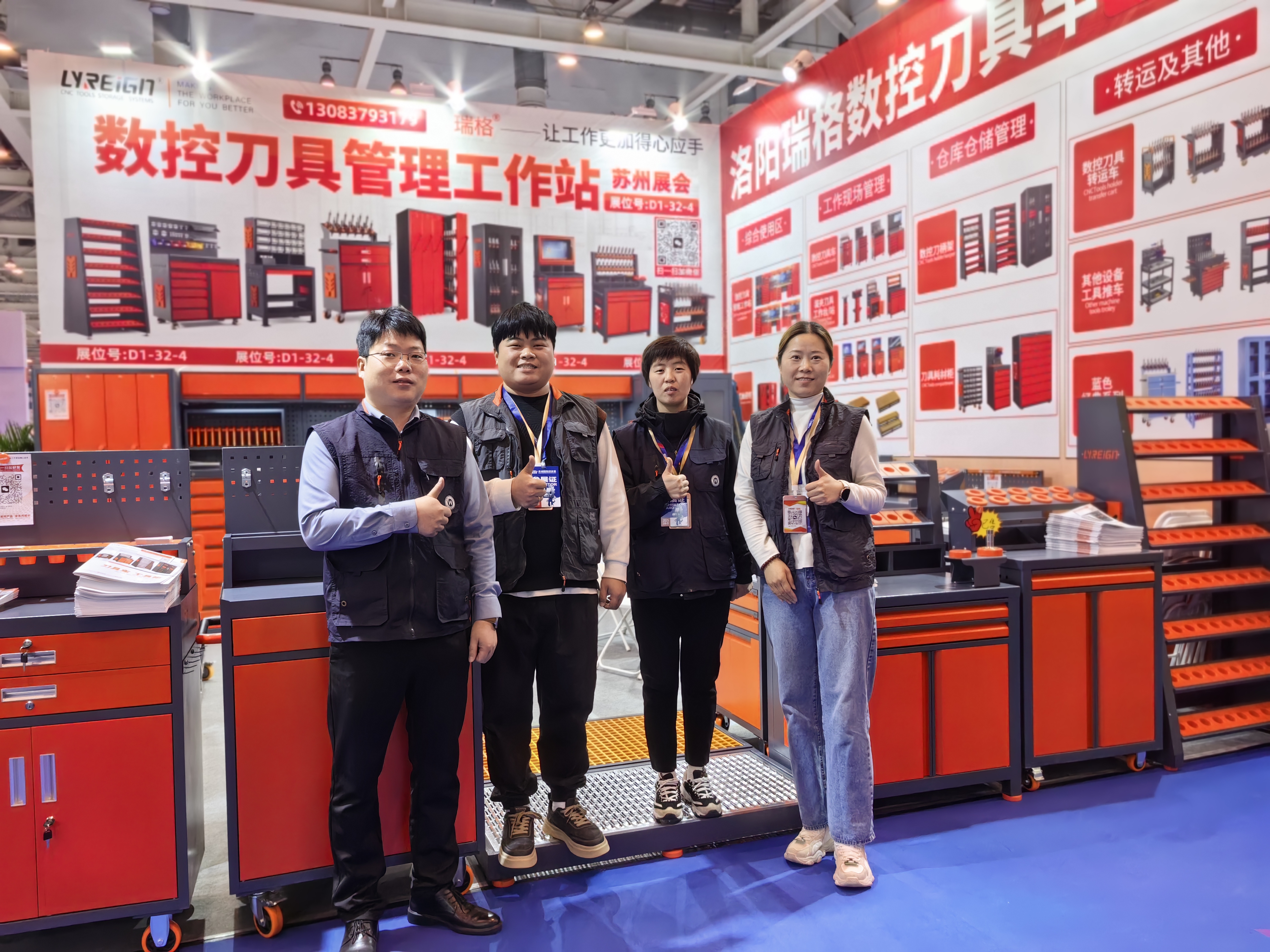 The 21st Tianjin Industrial Expo in 2025