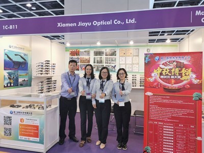 Feria óptica de Hong Kong