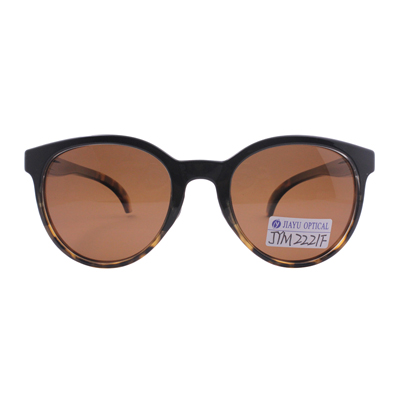 Floatable Sunglasses