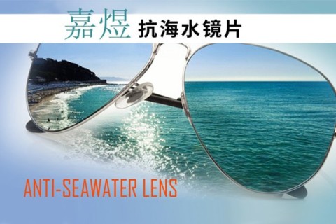 Anti-Seawater Sunglasses Lenses