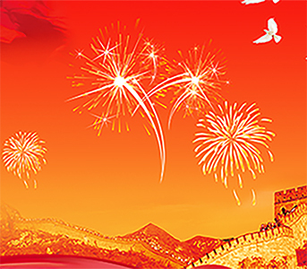 Feiertagsmitteilung zum chinesischen Nationalfeiertag 2023