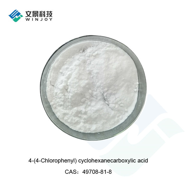 Acheter Acide 4-(4-chlorophényl) cyclohexanecarboxylique,Acide 4-(4-chlorophényl) cyclohexanecarboxylique Prix,Acide 4-(4-chlorophényl) cyclohexanecarboxylique Marques,Acide 4-(4-chlorophényl) cyclohexanecarboxylique Fabricant,Acide 4-(4-chlorophényl) cyclohexanecarboxylique Quotes,Acide 4-(4-chlorophényl) cyclohexanecarboxylique Société,