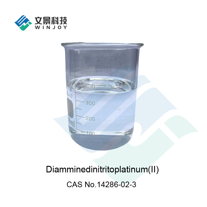 Diamminedinitritoplatinum(II)