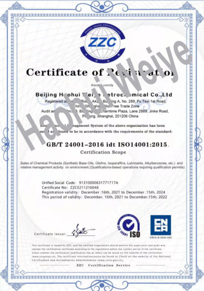 ISO14001 Certificate