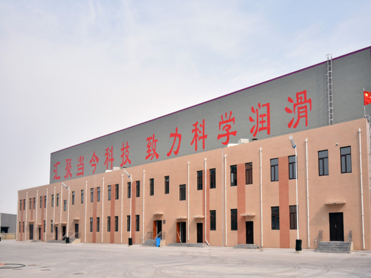 Beijing Haohui Weiye Petrochemical Co.,Ltd