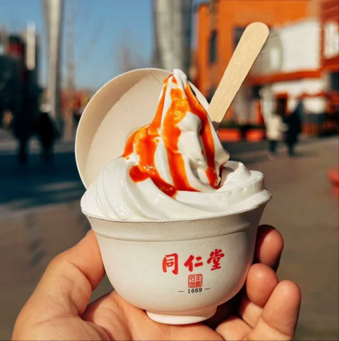 Custom Printed Bagasse Disposable Compostable Paper Ice Cream Bowls