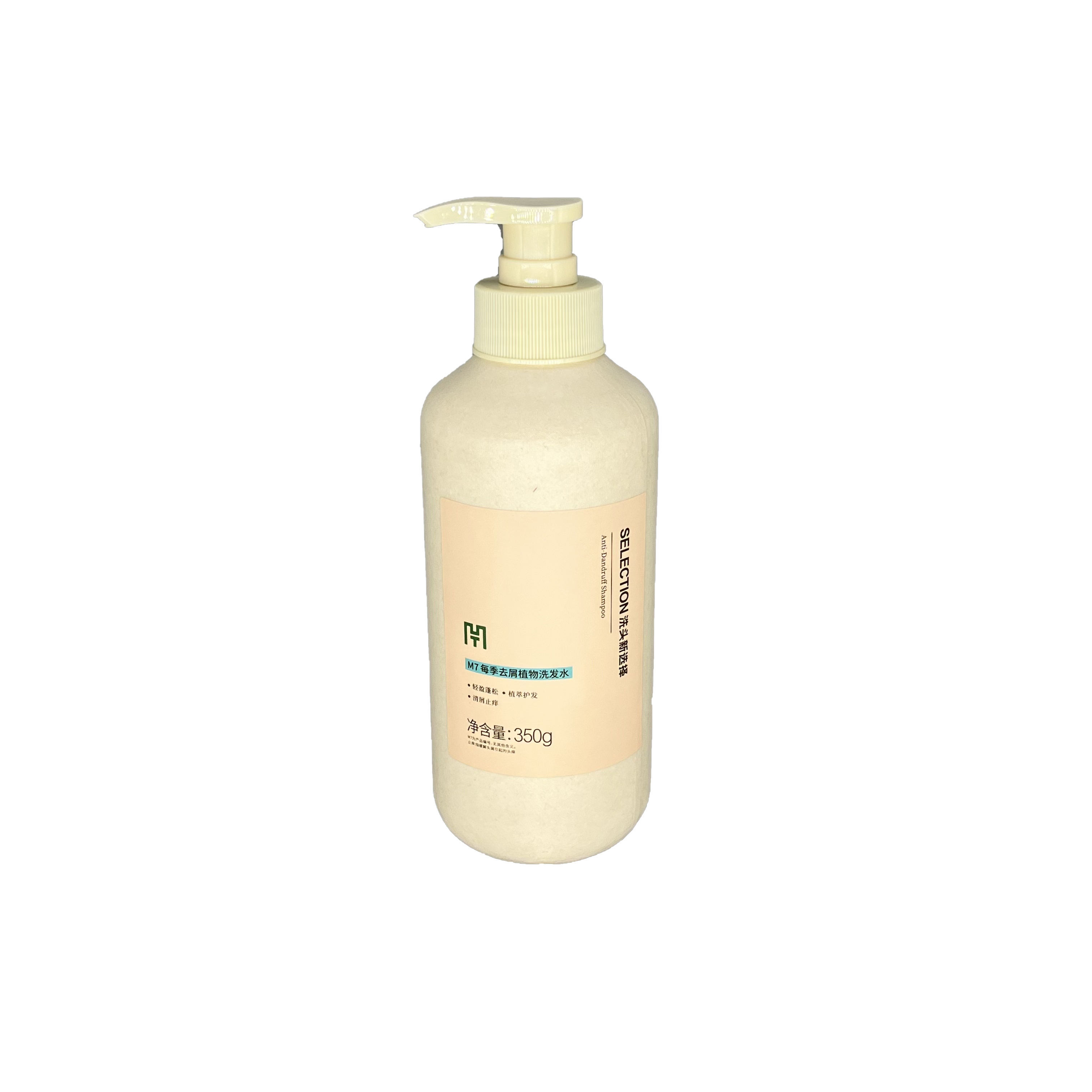 Sustainable Sugarcane Bagasse Shampoo Bottle