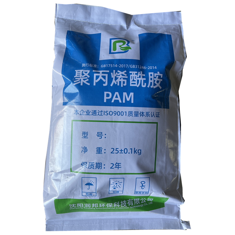 Kaufen Kationisches Polyacrylamid;Kationisches Polyacrylamid Preis;Kationisches Polyacrylamid Marken;Kationisches Polyacrylamid Hersteller;Kationisches Polyacrylamid Zitat;Kationisches Polyacrylamid Unternehmen