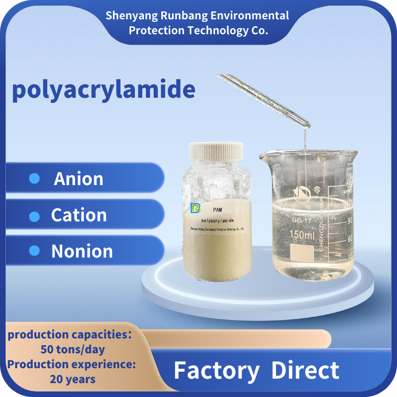 Sự khác biệt và ứng dụng của các sản phẩm thuộc dòng Polyacrylamide trong các ngành công nghiệp khác nhau(Ⅰ)