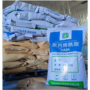 Différences et applications des produits de la série Polyacrylamide dans différentes industries (Ⅱ)