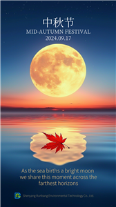 Embracing the Mid-Autumn Moon, Purifying Waters for a Sustainable Future