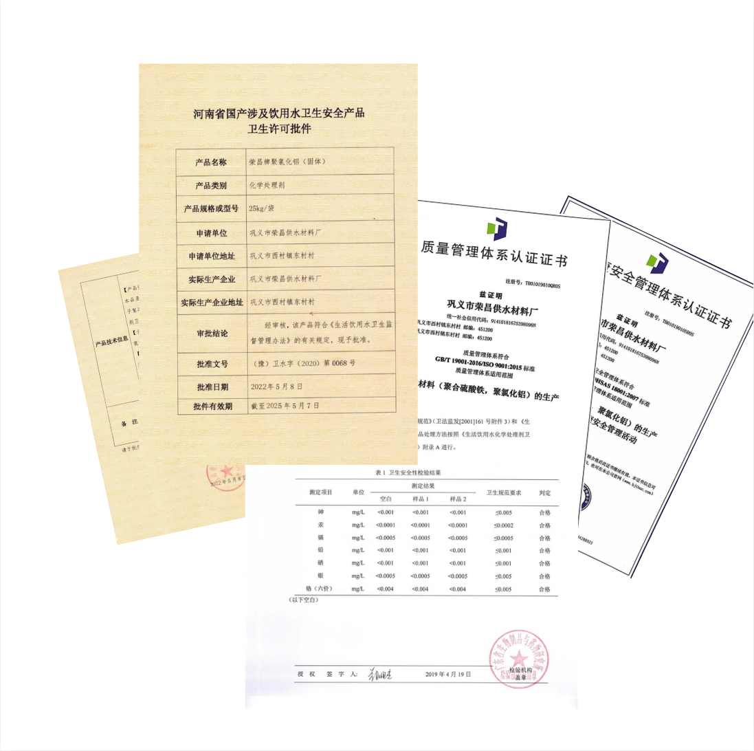 polyaluminium chloride 30%