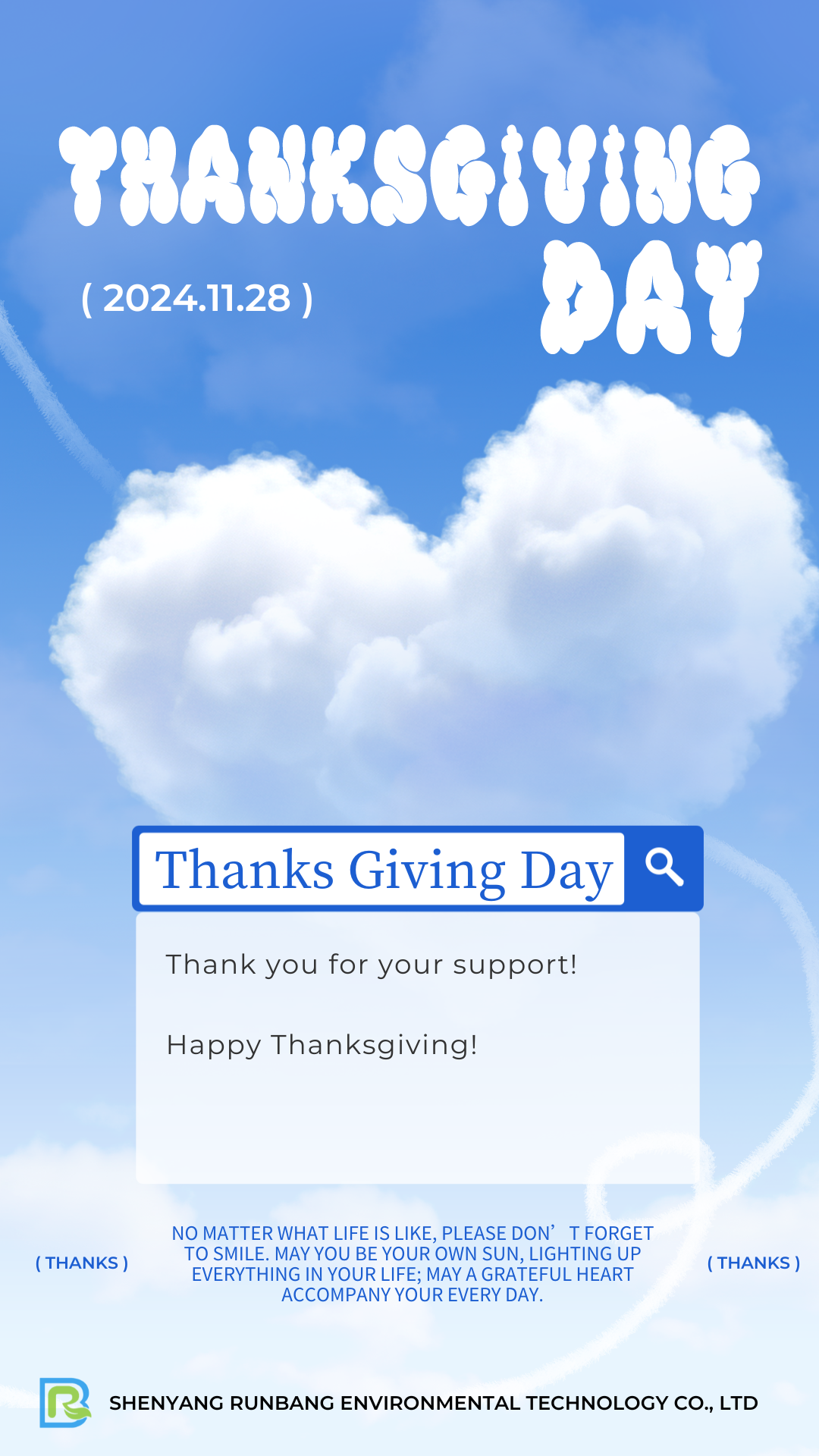 Runbang Environmental Technology Co., Ltd. Issues a Thanksgiving Special Announcement: