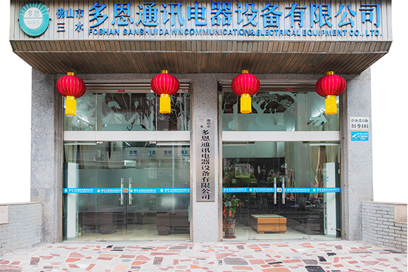 Dawn Communication., Co. Ltd.