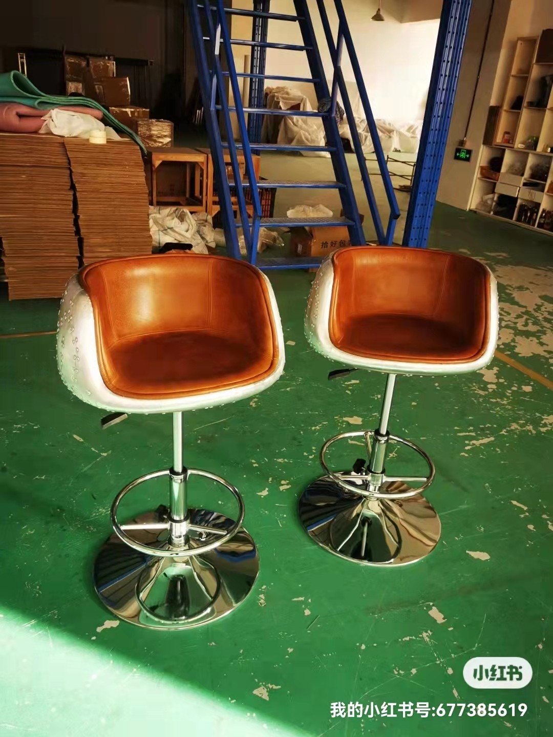 aviator bar stools