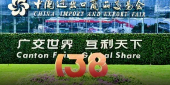 The second phase of the 138th Canton Fair has concluded. The Guangzhou trading delegation showcased innovation and green strength.