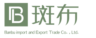 Comercio de importación y exportación de Shijiazhuang Banbu Co., Ltd