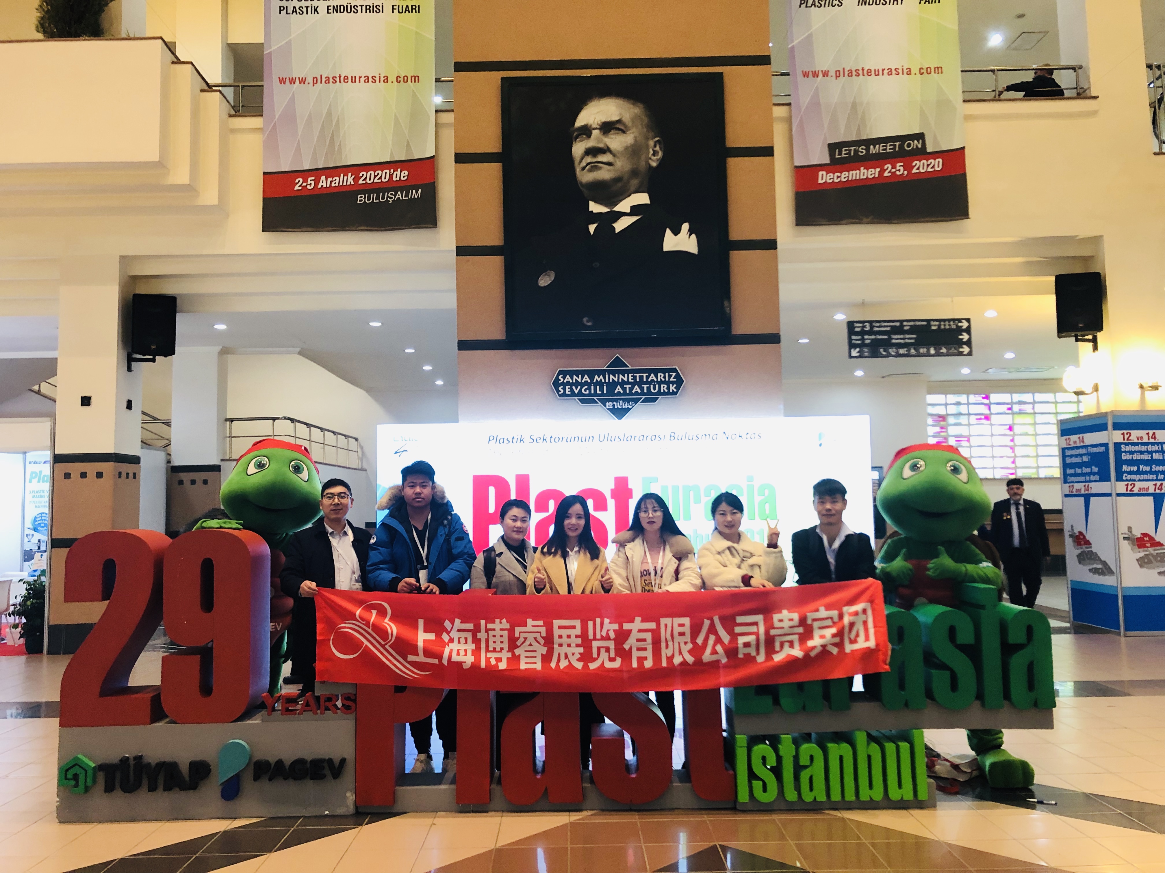 तुर्की में प्रदर्शनी में भाग लें