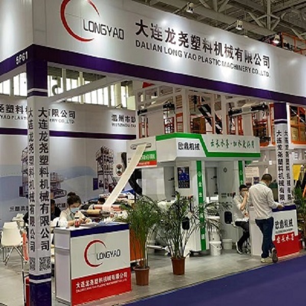 2021चीनप्लास