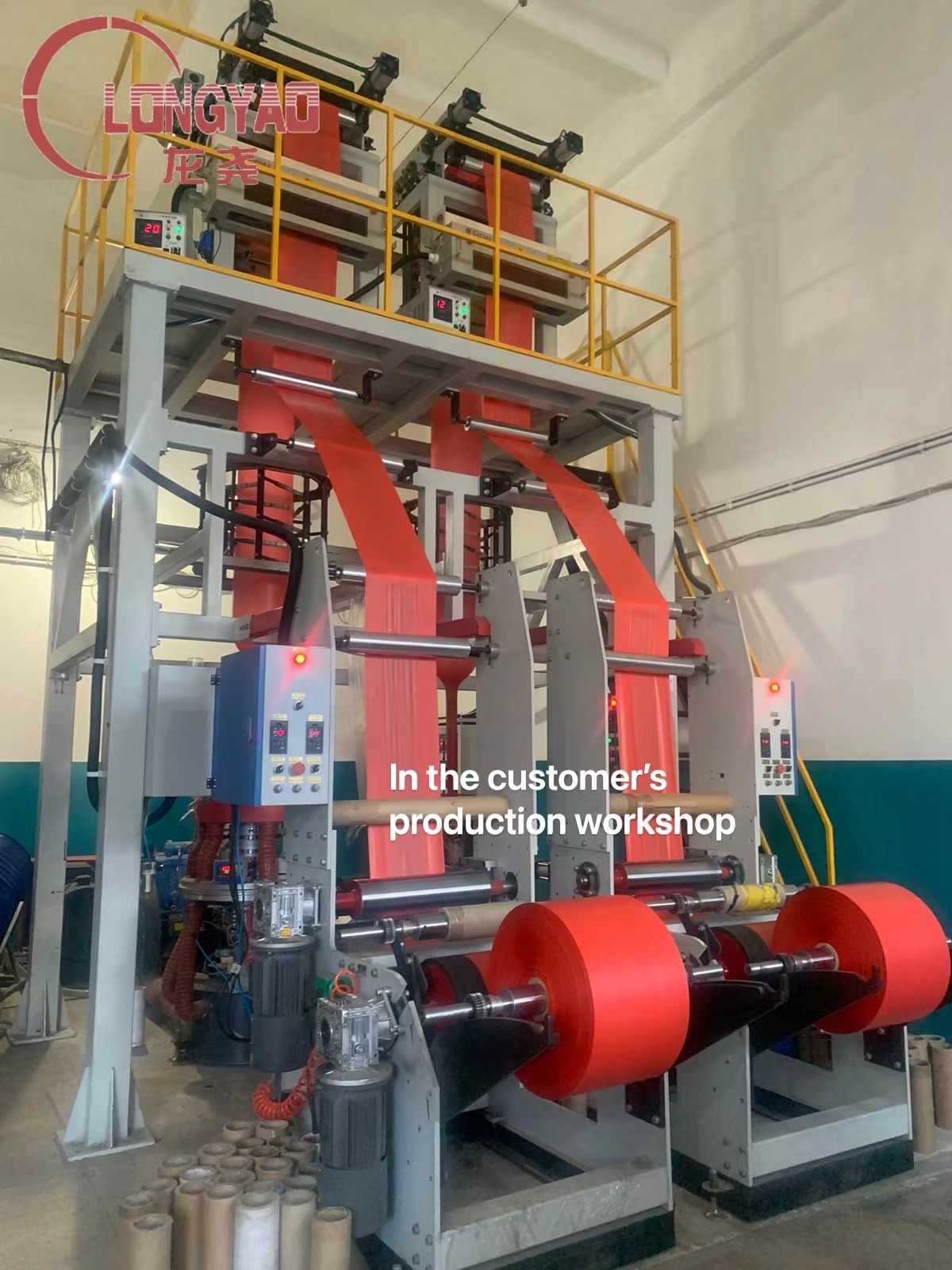 यूक्रेन को उपकरणों की डिलीवरी