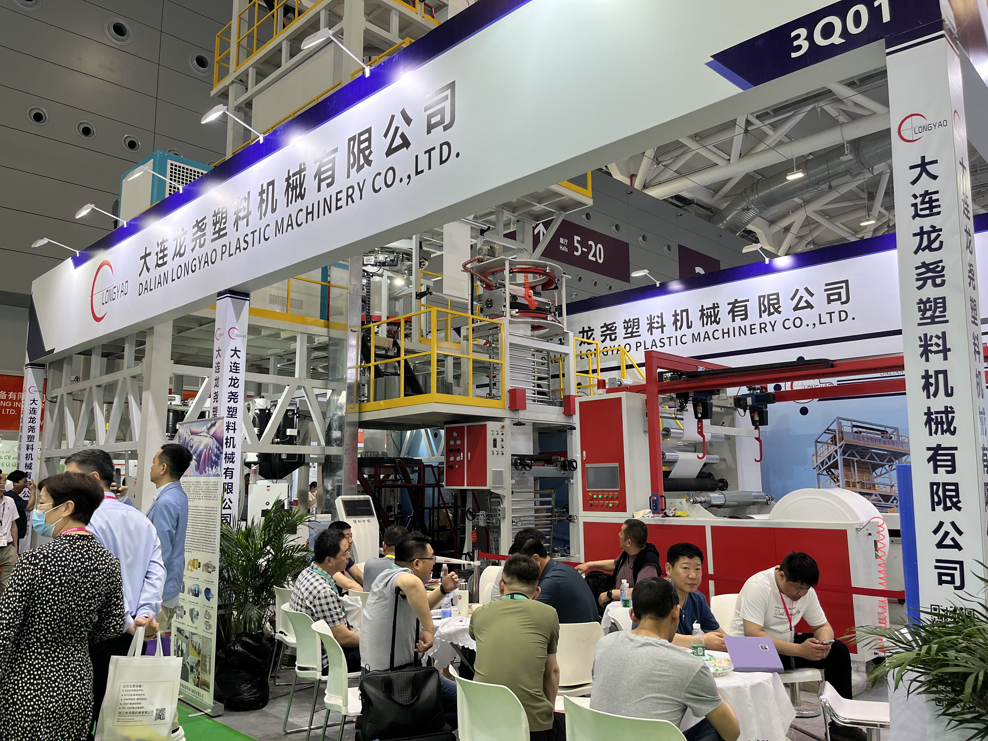 2023 चिनप्लास ने सफलतापूर्वक प्रदर्शन किया