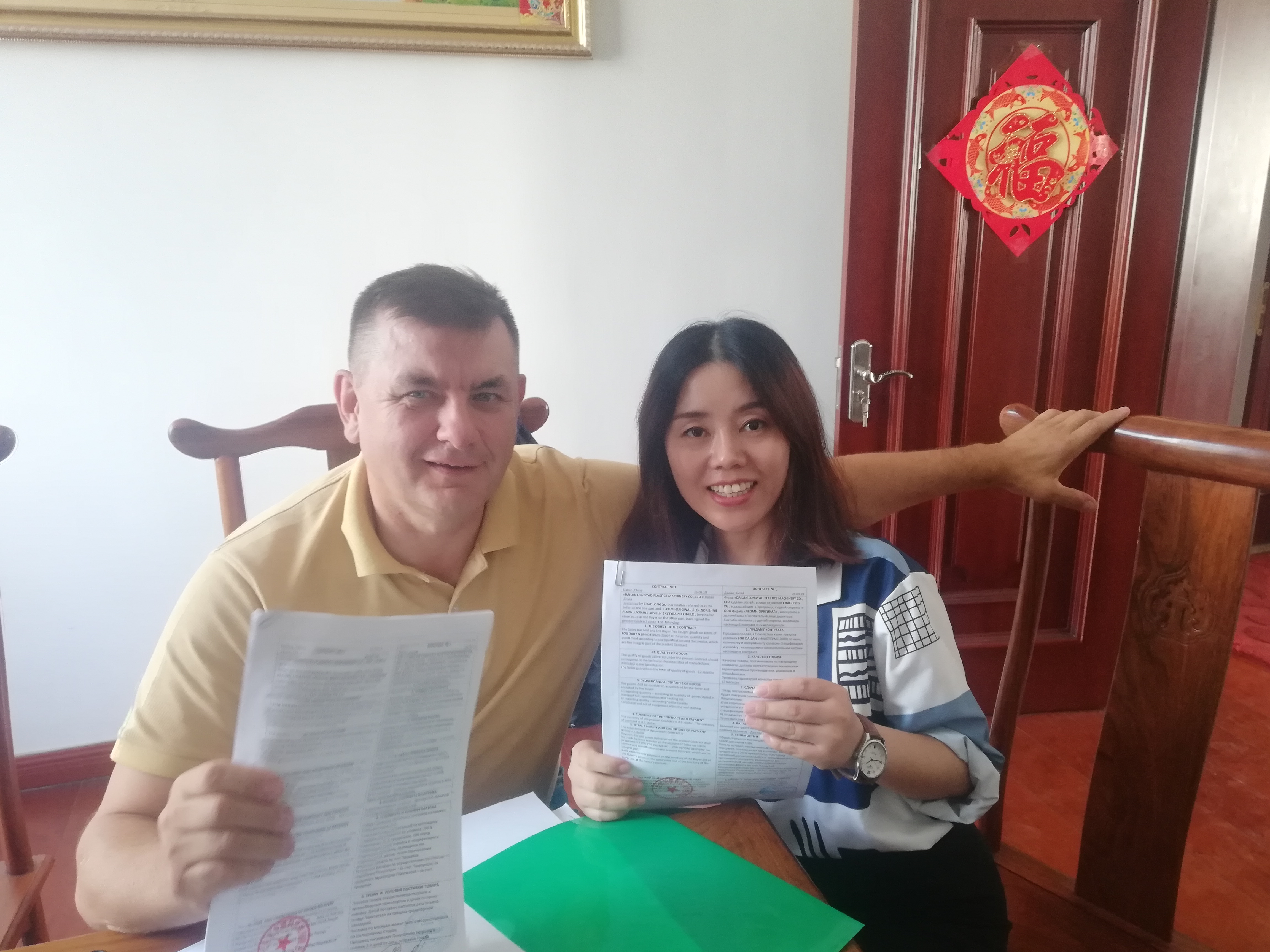 European customers placed orders for our film blowing machines on site.