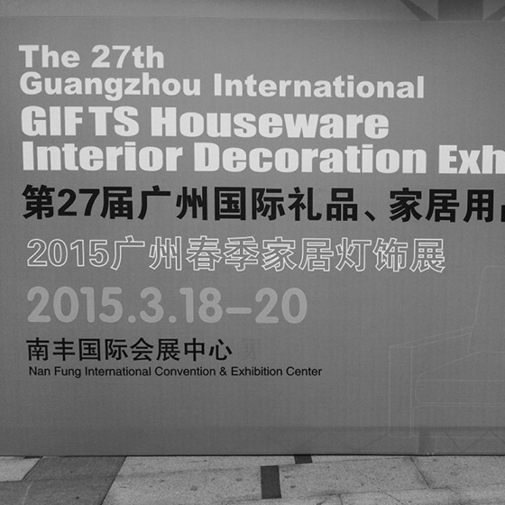 März 2015, die 27. internationale Geschenk-, Haushaltswaren- und Innendekorationsmesse in Guangzhou